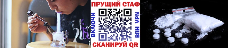 Купить наркотик Балашиха Вейп ТГК  Меф мяу мяу  Гашиш 