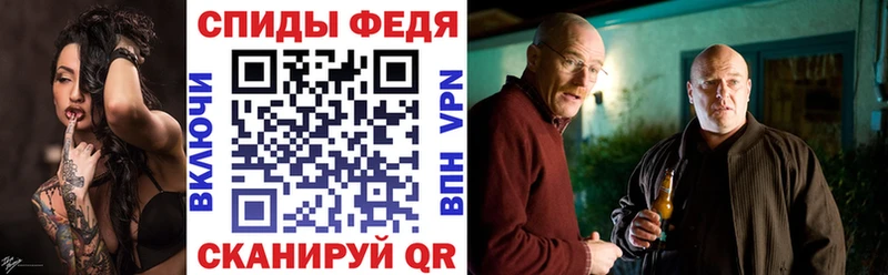 АМФЕТАМИН 98% Балашиха