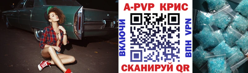 A-PVP СК  Балашиха 