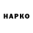 Героин гречка Artyom Ovodov