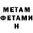 Метадон VHQ YashaMichail,9,06