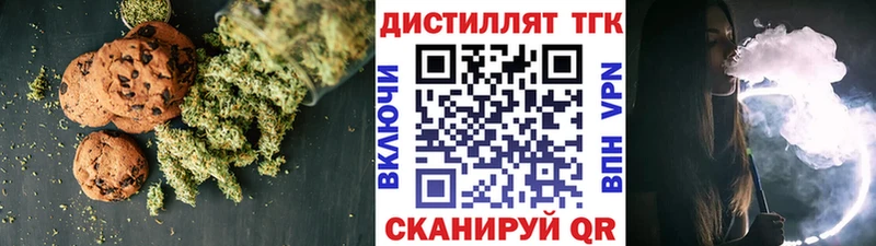 закладки Балашиха Еда ТГК марихуана