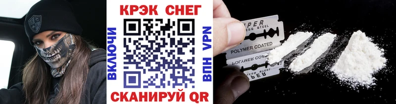 Кокаин Эквадор  Балашиха 