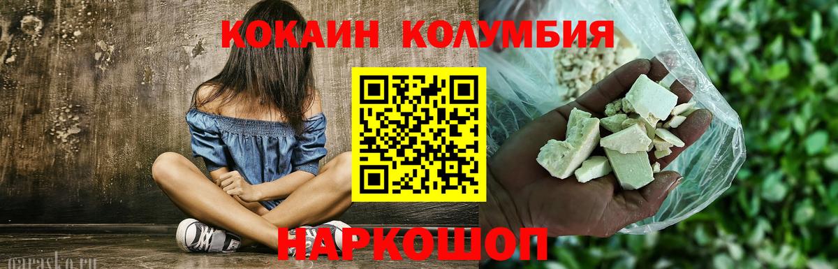Cocaine FishScale Балашиха