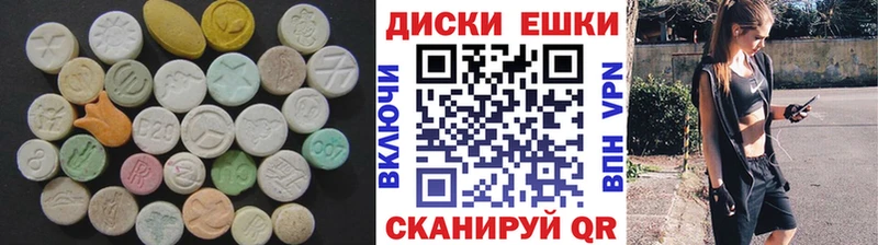 ЭКСТАЗИ mix  купить наркоту  Балашиха 