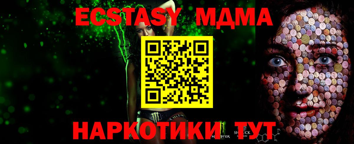 Балашиха  площадка официальный сайт  Вход с VPN  Экстази Дубай 