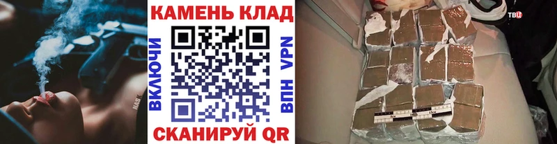 ГАШ Cannabis  сколько стоит  Балашиха 