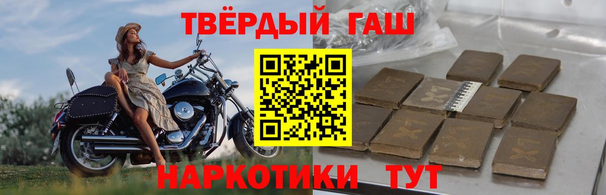 Балашиха  Гашиш  Вход с VPN  Гашиш убойный 
