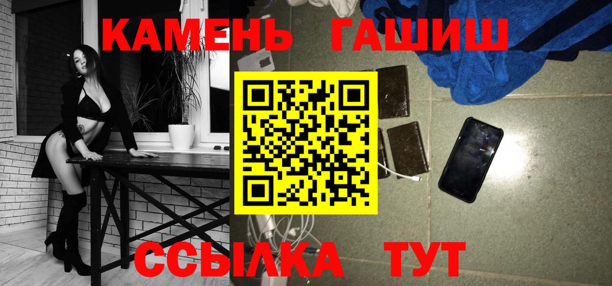 ГАШ Изолятор Балашиха