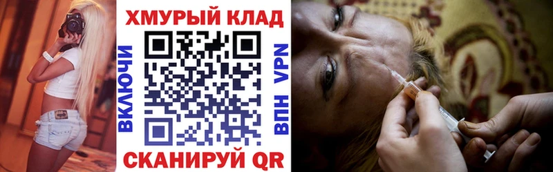 Героин хмурый  купить закладку  Балашиха 