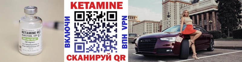 купить наркоту Балашиха Кетамин VHQ