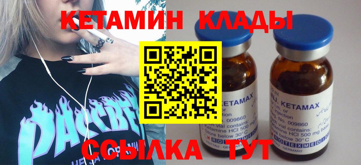 Балашиха  Codein  ГАШИШ  ЭКСТАЗИ  Меф кристаллы  Вход с VPN  Меф МЯУ МЯУ 