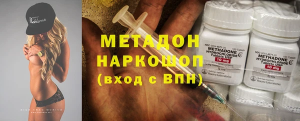 дистиллят марихуана Баксан