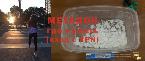 экстази Балабаново