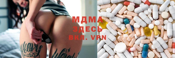 дмт Арсеньев