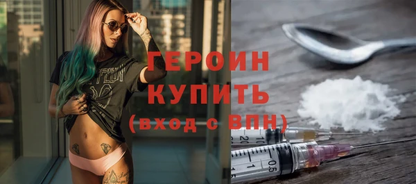 экстази Балабаново