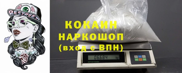 дистиллят марихуана Баксан