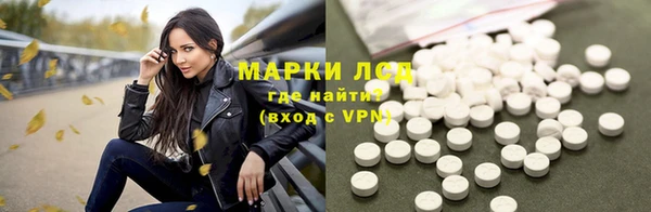ALPHA PVP Надым