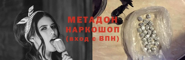 дистиллят марихуана Баксан
