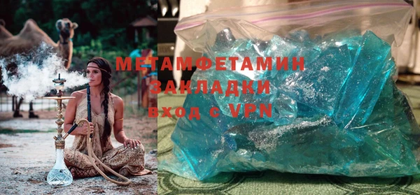 синтетический гашиш Армянск