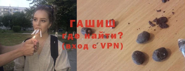 синтетический гашиш Армянск
