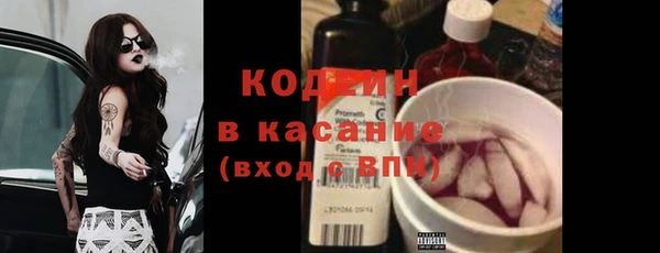 гашиш Балахна