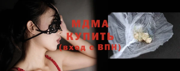 дистиллят марихуана Баксан