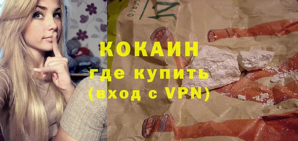 синтетический гашиш Армянск