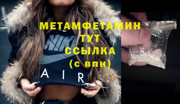 дистиллят марихуана Баксан
