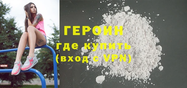 экстази Балабаново