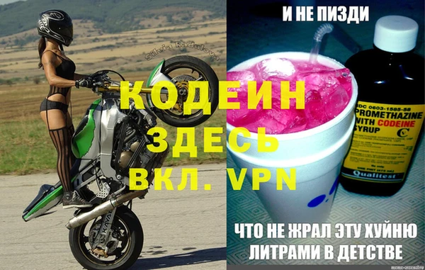 экстази Балабаново