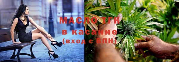 дистиллят марихуана Баксан