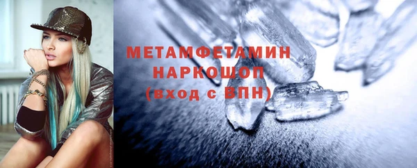 экстази Балабаново