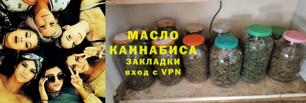экстази Балабаново