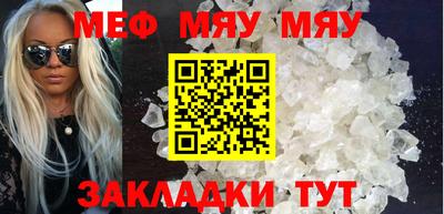мдма Ярославль