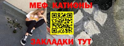 мдма Ярославль