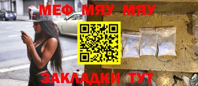 тгк Янаул