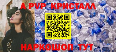 Альфа ПВП Ярцево