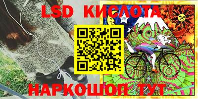 тгк Янаул