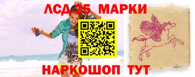 тгк Янаул