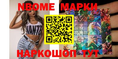 тгк Янаул