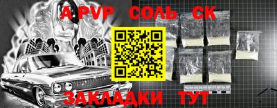 мдма Ярославль