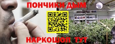 тгк Янаул