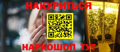 тгк Янаул