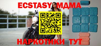 тгк Янаул