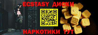 мдма Ярославль