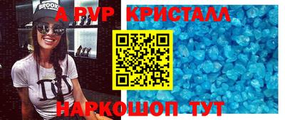Альфа ПВП Ярцево