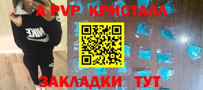 тгк Янаул