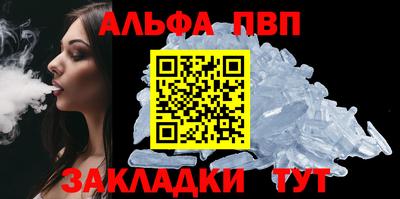 тгк Янаул