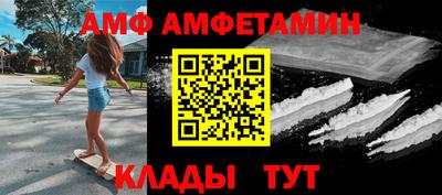 мдма Ярославль